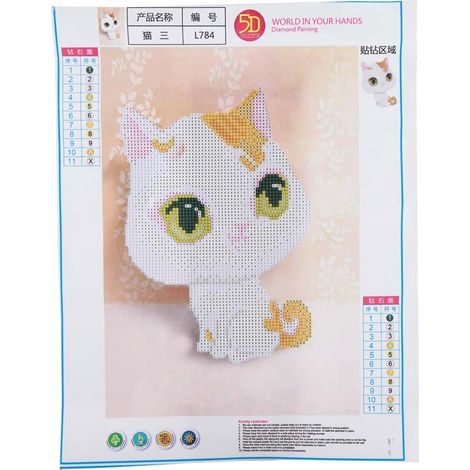 Tableau Diamant Chat Broderie Strass Artisanat Décor Maison Loisir Créatif (40x30cm Modèle 02) (1/5)