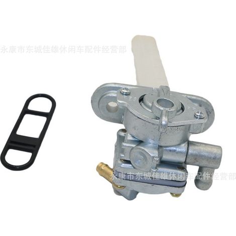 GSX600F Off-Road Motorcycle Fuel Switch, Fuel Tank Switch Accessories, Pedal (1/5)