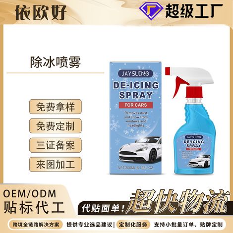 De-icing spray for car windows - removes ice, prevents fogging, provides long-lasting protection, convenient de-icing -- 200ml -- BIEMMEDUE