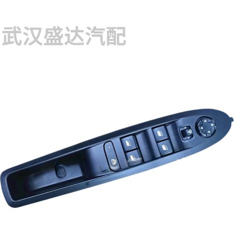 Der Fensterheberschalter vorne links mit der Teilenummer 98068844ZD ist für Citroën C4 und B7 geeignet. (1/5)