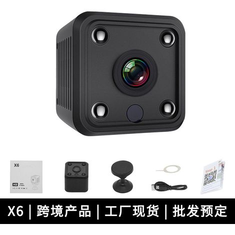 X6 Wireless WiFi High-Definition 1080P Smart Home Security Infrared Night Vision Strong Magnetic Camera -- X6 Boxed (1/2)