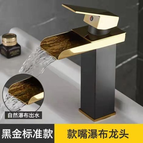 Factory direct price waterfall copper core countertop basin washbasin hand basin sink sink hot and cold water faucet bathroom cabinet toilet faucet -- black and gold wide rim - low model
