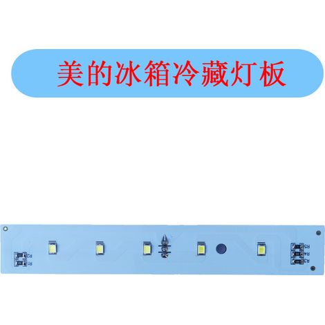Suitable for Midea LED light panel BCD-536WKM 17431000000072 502410010020 refrigeration lamp (1/4)