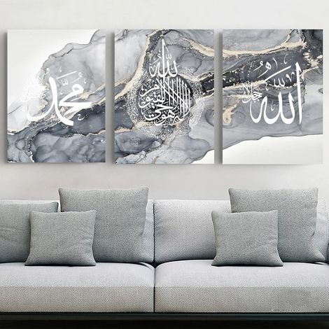 Leinwandbild Islamische Kalligraphie Allah 3PCS-60x90cm Islam Grau (1/5)