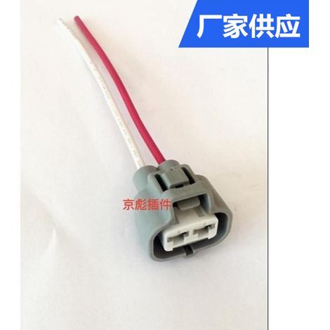 DJ7021B-4.8 Toyota Corolla Lexus Highlander Water Injector Motor Plug 11410 Connector (1/5)