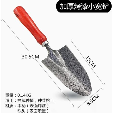 Kit de mini-outils de jardinage – pelle large, pelle étroite