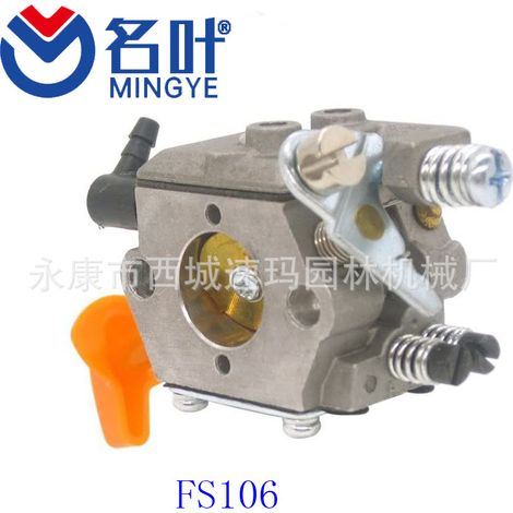 Mingye-Vergaser sind für die Modelle FS48, FS52, FS66, FS81, FS106 und Walbro WT-45-1 geeignet. (1/5)