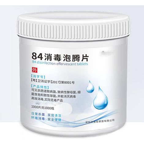 1000 Stück 84 Brausetabletten Textilbleiche-Deodorant-Reinigungstabletten für Haushalt, Boden und Pool