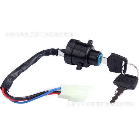 Accessoires moto compatibles avec le contacteur d'allumage, l'interrupteur et la clé YAMAHA V50. (1/5)