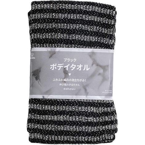serviette exfoliante pour le dos (noire)-11X24cm-Black (1/4)