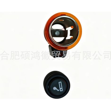 Compatible avec les allume-cigares Peugeot 206/308/406 Citroën 822754 8227-54 8227.54 (1/4)