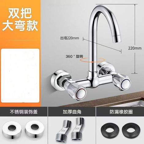 All-copper wall-mounted kitchen faucet with hot and cold water dual-hole design for sinks, washbasins, laundry tables, and balcony dishwashing basins - copper body with large bend, 24mm pipe.