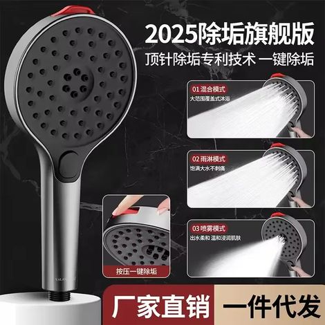Pommeau de douche autonettoyant et détartrant à grand débit, fixation plafond, panneau large de 25,5 cm, jet haute pression effet cascade. (1/5)