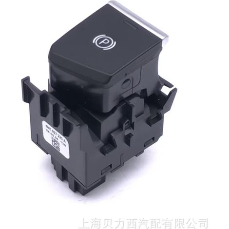 The 4M1 927 225A is suitable for the electronic parking brake switch of Audi A4L A5 Q7 RS4 RS5. (1/5)
