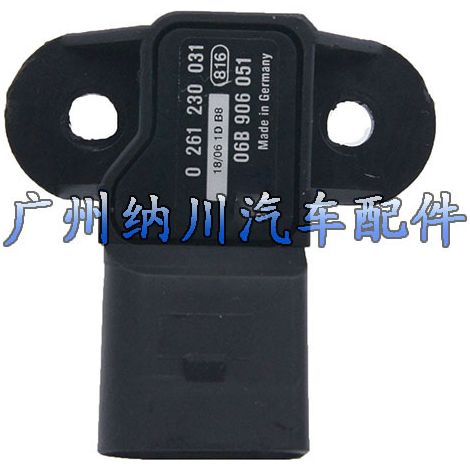 Intake pressure sensor 0261230031 suitable for Volkswagen, Audi, and Coaster vehicles (1/4)