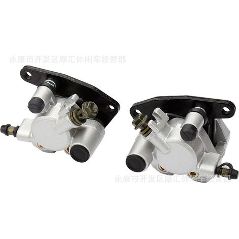 ATV ATV accessories compatible with Yamaha Banshee 350 front brake left and right caliper lower pumps (one pair) (1/5)