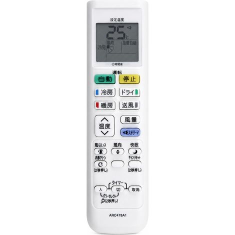 Télécommande de Climatisation Compatible avec Daikin ARC478A1, Froid et Chauffage, Sans Configuration (1/5)