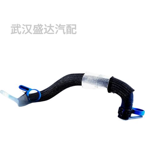 Le raccord de tuyau d'eau moteur 1341K3 est compatible avec les Peugeot 3008, 308RCZ, 308CC, 308SW, Citroën C4 et DS5. (1/5)