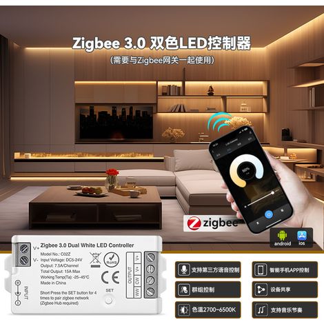 CO2Z Graffiti Zgbee 3.0 Dual Color Temperature LED Strip Controller: Adjusts brightness and color temperature, supports multiple ecosystems.