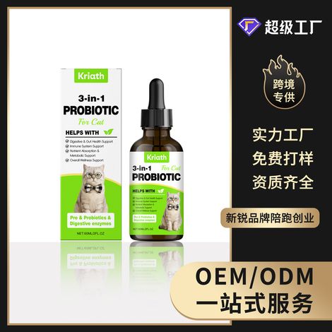 Gouttes probiotiques 3 en 1 pour animaux de compagnie - Favorise l'équilibre intestinal, agréables et faciles à absorber - 60 ml (1/5)