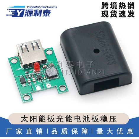 Solarmodul, Photovoltaikzelle, Spannungsregler, Photovoltaik-Stromerzeugungsmodul-Controller, USB-Lademodul, einzelner USB-Anschluss (1/5)