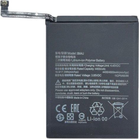 Acumulador Xiaomi Redmi Note 8 Pro 4500mAh 3,85 V