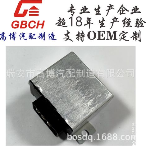 Original manufacturer F069 automotive electronic flasher, universal for Mercedes-Benz vans, OE M customization available (6P). (1/5)