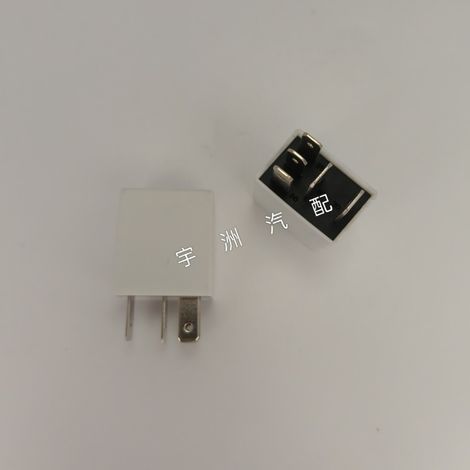 Relais automobile 12V 10/20A 95225-38050 (1/3)