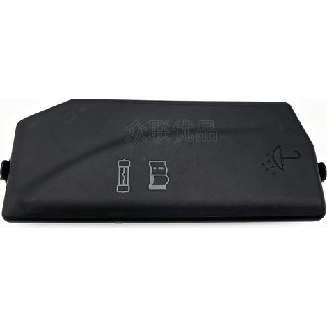 Le couvercle de boîte à fusibles 2Q0937132A convient aux modèles POLO T-Cross, Lavida XR, Tharu et Elite. (1/4)
