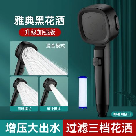 (Noir-b) Pommeau de douche à pression forte 3 modes avec filtre, grand débit, douchette à main haute pression, accessoires de douche pour la maison (1/5)