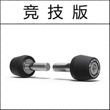 Compatible with Honda CBR1000RR CBR1000RRR 0823 Modified Handlebar Plug Balance Terminal( 19to23 Competitive Edition) (1/5)