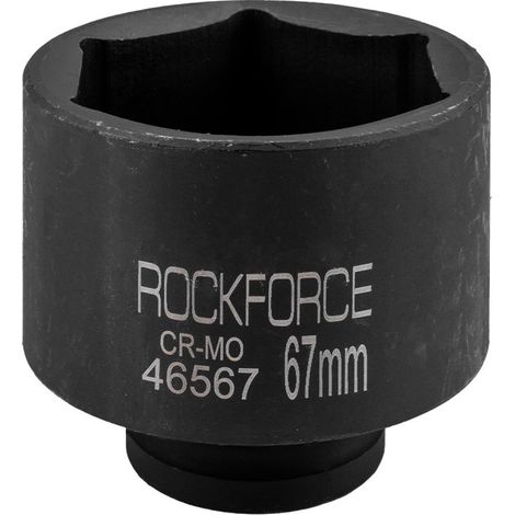 Douille 6 pans 3/4" (67 mm) (1/3)