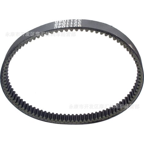 Passend für Polaris Sportsman 4x4 335 400 450 500 325 3211048 Antriebsriemen (1/5)
