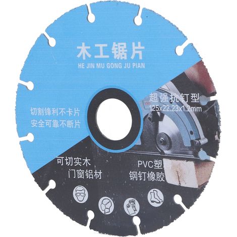 Lame de scie circulaire de 12,7 cm (5 po) en acier à haute teneur en manganèse pour le travail du bois, l'aluminium et le plastique. Évacuation efficace des copeaux. (1/5)