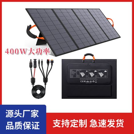 Panneau solaire pliable haute puissance 400 W pour extérieur, panneau photovoltaïque, kit solaire pliable 100 W - 6