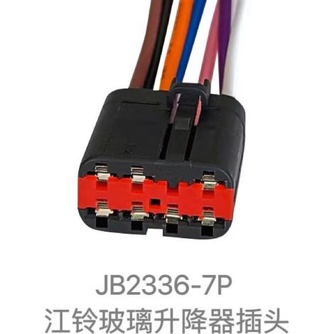 Jingbiao Ford Transit New Generation V348 Accessories: Electric Window Controller Switch Plug