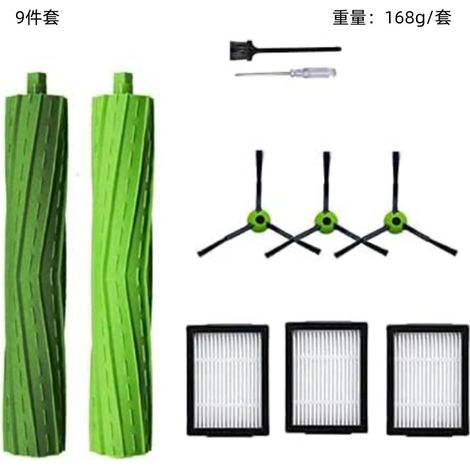 Kit de repuestos para robot aspirador iRobot Roomba Combo J7+, 9 piezas (1 cepillo principal + 3 cepillos laterales + 3 filtros + 1 destornillador + 1 cepillo de limpieza). (1/5)