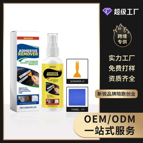 Adhesive Remover for Cars - Convenient Daily Care Spray for Removing Sticky Residues from Multiple Surfaces - 120ml + Scraper x1 + Towel x1 (1/5)