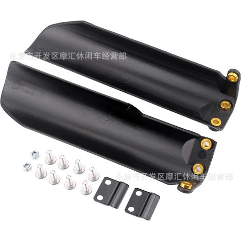 Off-road motorcycle accessories 70CC-160CC compatible CRF XR BBR KLX front shock absorber guard shell (1/4)