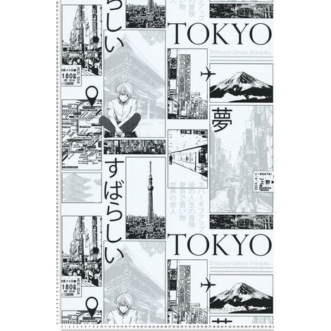 Papier peint Contemporain Noir et Blanc Les Aventures Lutèce