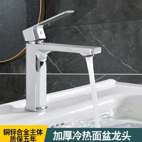 Brass alloy hot and cold water basin faucet, bathroom vanity, single-hole washbasin/washbasin splash-proof faucet - electroplated low model