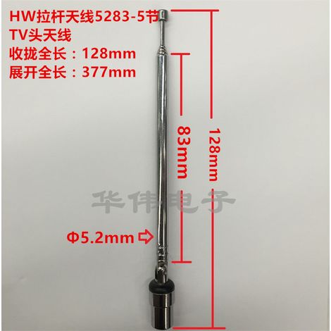 HW Telescopic Antenna/Retractable Antenna/Radio Antenna/Instrument Antenna/5283-5-Section TV Header (1/3)