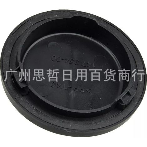 Cache-poussière pour phares BMW 63127270076 63117348932 A2088200249 (1/2)