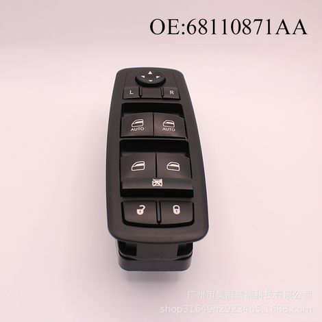 Part number 68110871AA is suitable for electric window switches in Dodge Chrysler Grand Voyager vehicles. (1/4)
