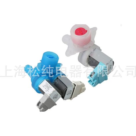 W10212596+W10212598 Washing Machine Accessories Solenoid Valve (1/2)