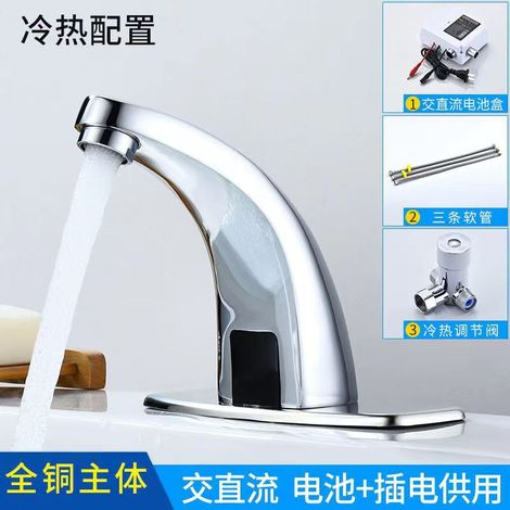 Cross-border fully automatic sensor-operated hot and cold water faucet for bathroom sinks - intelligent infrared water outlet, copper hot and cold water model [AC/DC battery + plug-in power supply]