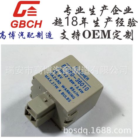 Toyota series electronic car flashers: 81980-36010, 81980-36040, 81980-36060 (1/5)