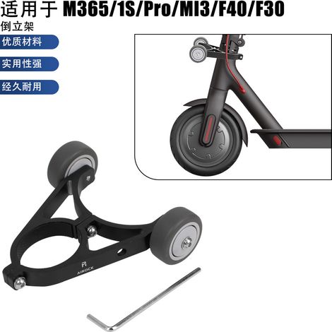 Zubehör für umgekehrte Lenkungsstabilisatoren, kompatibel mit den Elektrorollern Xiaomi M365, 1S Pro, 2, 3 und 4Lite (1/5)