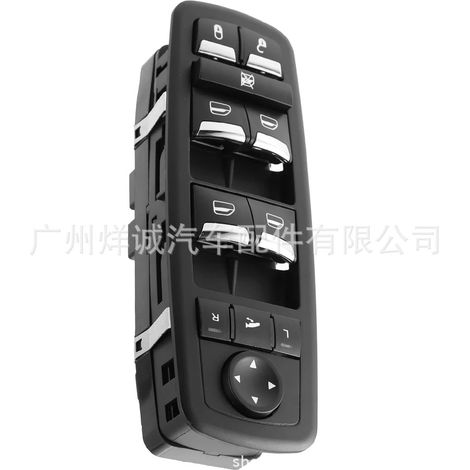 Applicable to 2014-2016 Maserati power window control switch 670010305 (1/4)