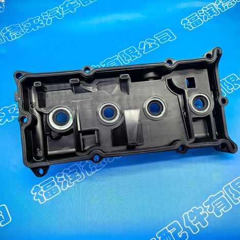 Suitable for Nissan Altima X-trail T30 QR20 QR25 engine hood valve cover with gasket (1/4)